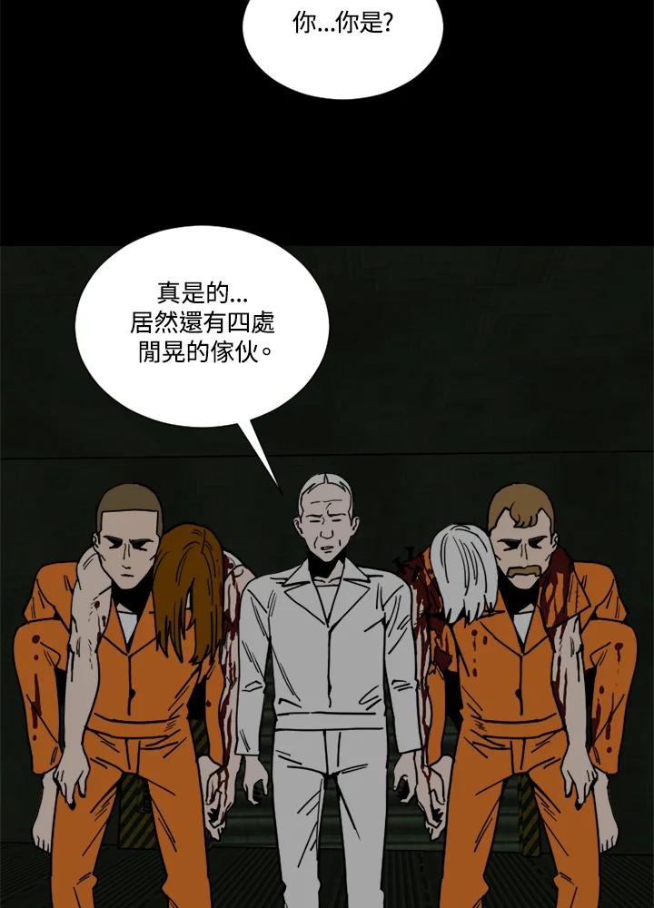 《漂流监狱》第25话 反击 第72页