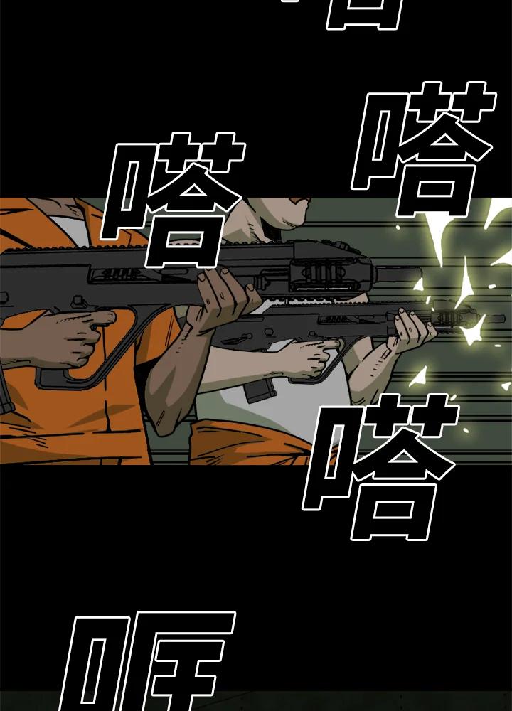 《漂流监狱》第25话 反击 第57页