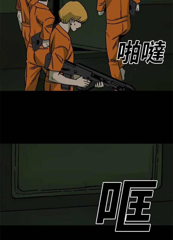 《漂流监狱》第25话 反击 第53页
