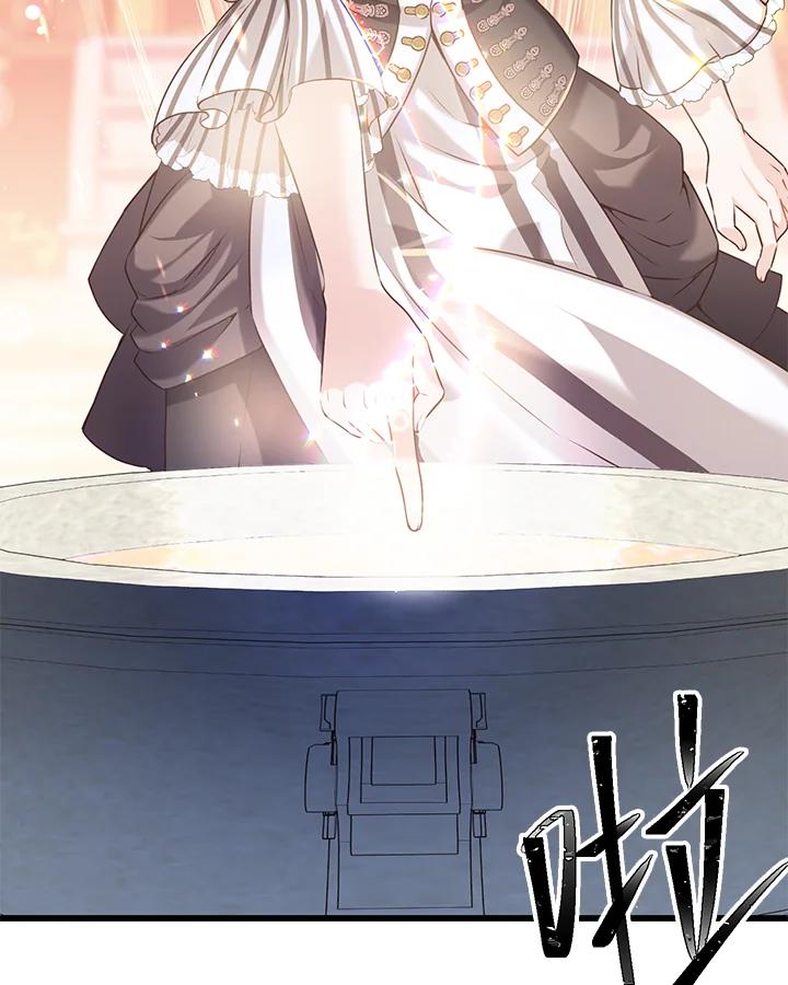 《恶棍公爵强求我的爱》第24话 第107页