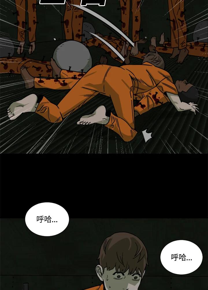 《漂流监狱》第25话 反击 第23页