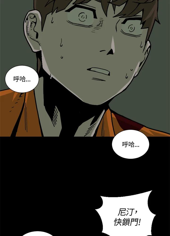 《漂流监狱》第25话 反击 第26页