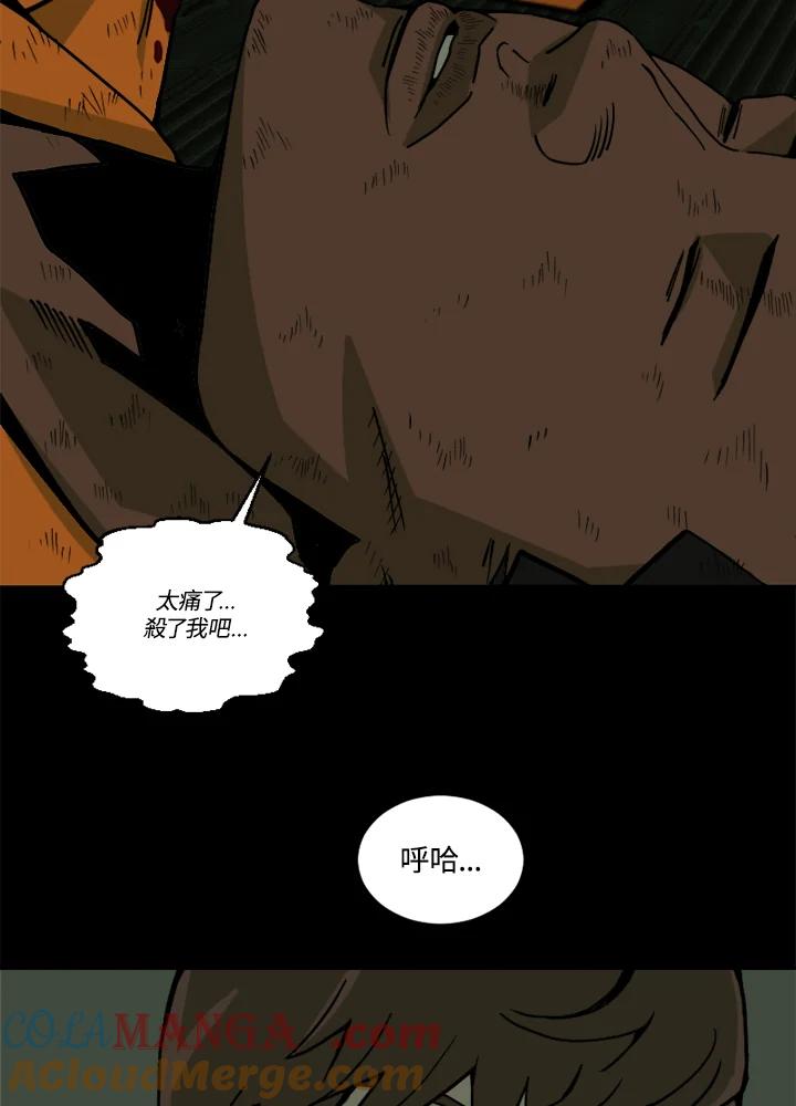 《漂流监狱》第25话 反击 第25页