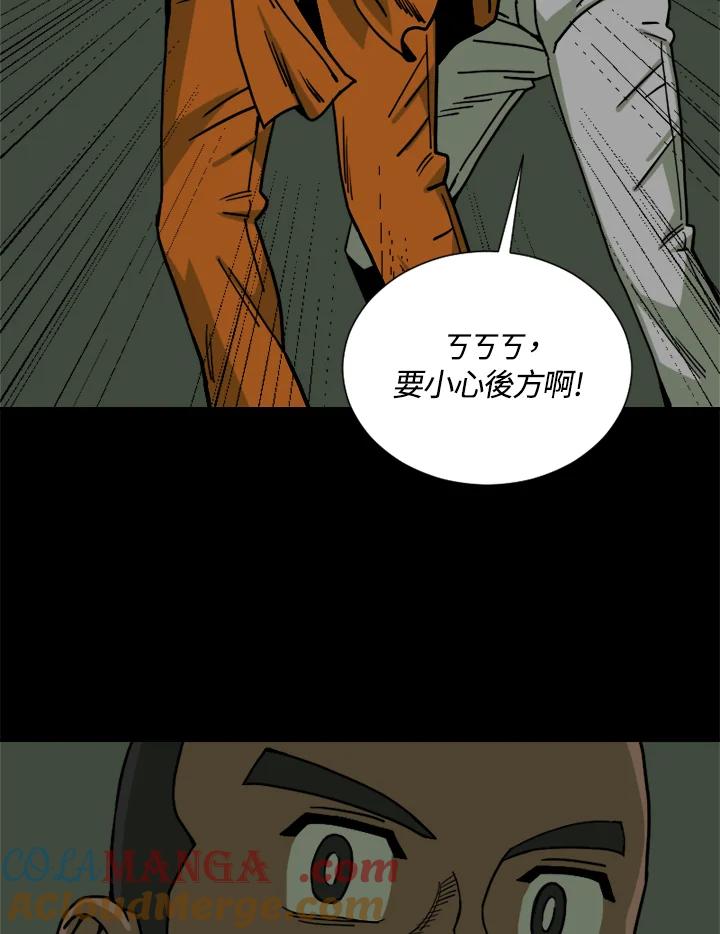 《漂流监狱》第25话 反击 第76页