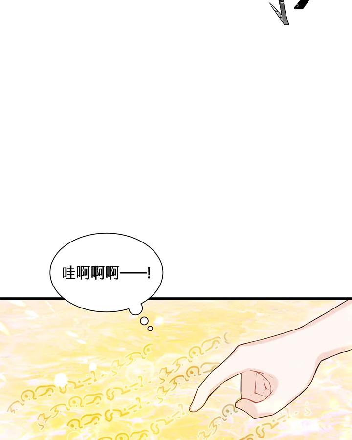 《恶棍公爵强求我的爱》第24话 第108页