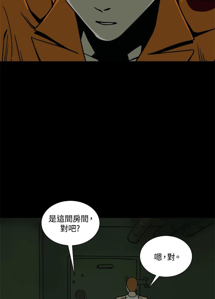 《漂流监狱》第25话 反击 第68页