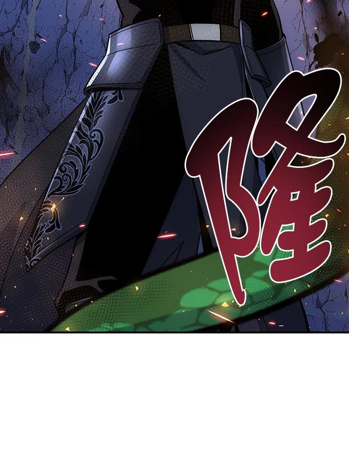 《幸运玩家》第26话 第158页