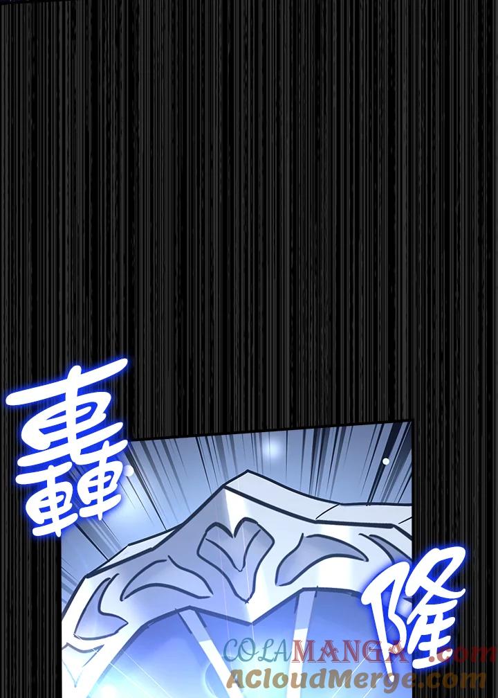 《幸运玩家》第26话 第93页