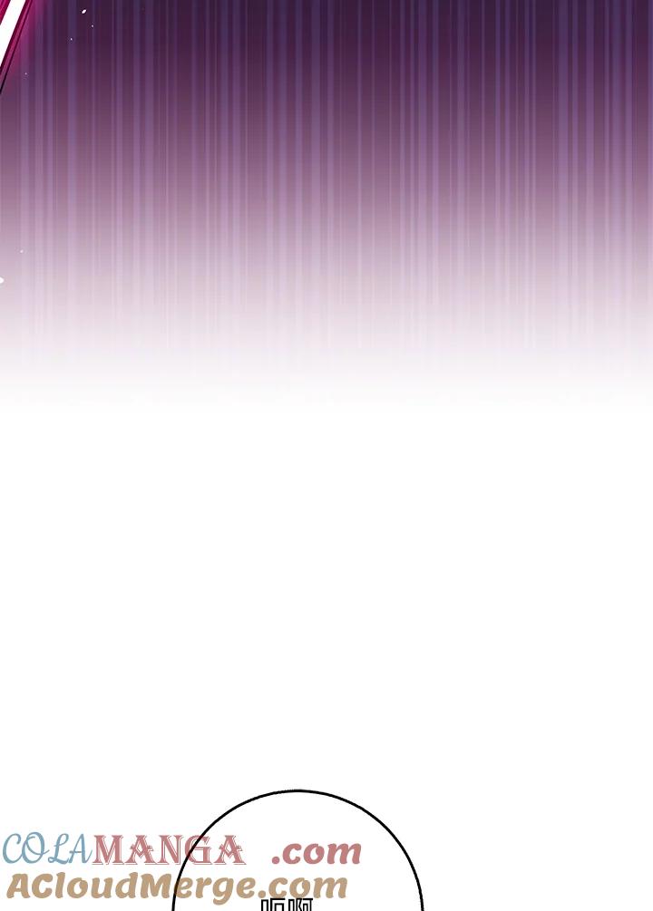 《幸运玩家》第26话 第69页