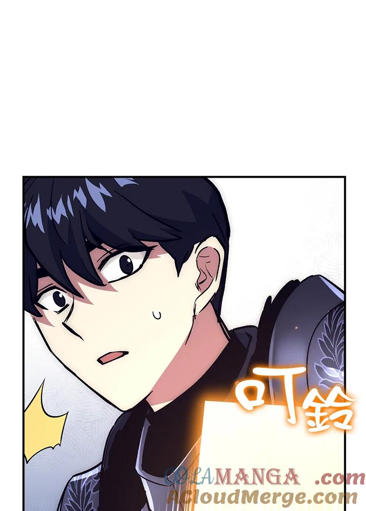 《幸运玩家》第26话 第133页