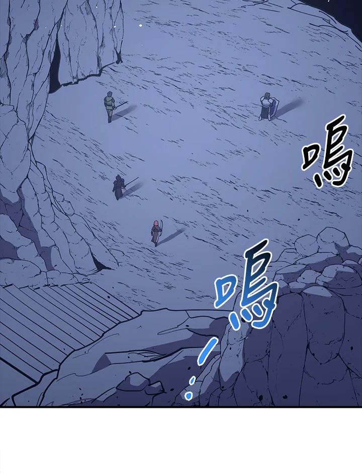 《幸运玩家》第26话 第56页