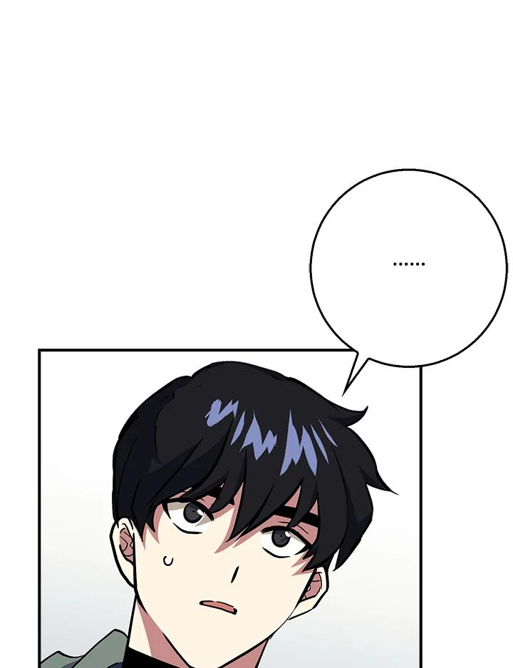 《幸运玩家》第26话 第34页