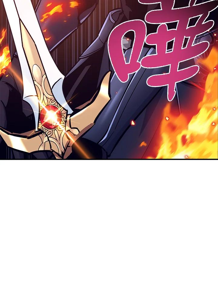 《幸运玩家》第26话 第138页