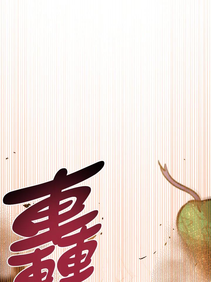 《幸运玩家》第26话 第156页