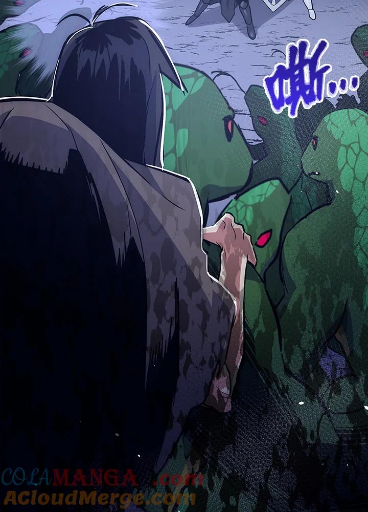 《幸运玩家》第27话 第45页
