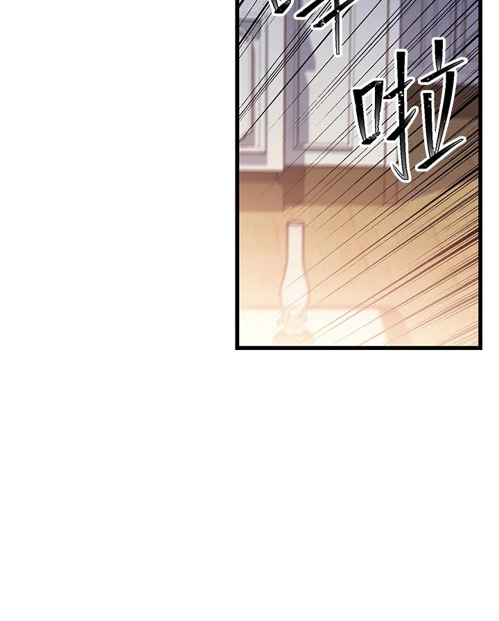 《恶棍公爵强求我的爱》第26话 第58页