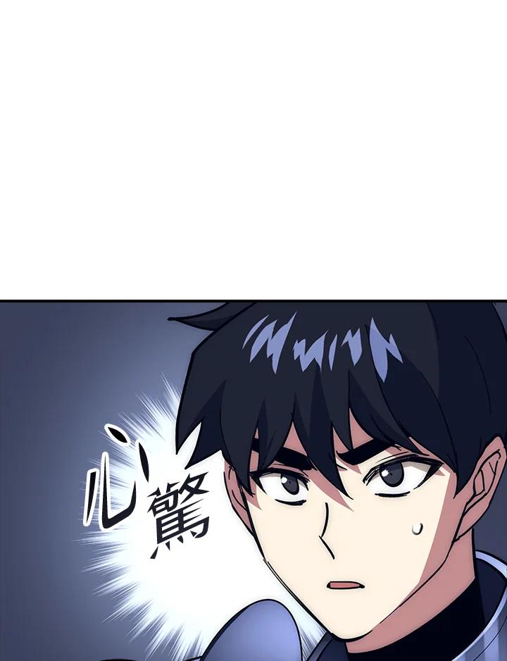 《幸运玩家》第27话 第79页