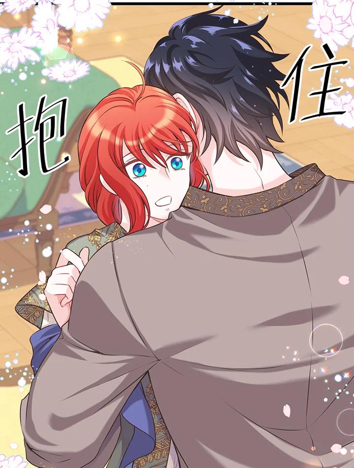 《恶棍公爵强求我的爱》第26话 第90页