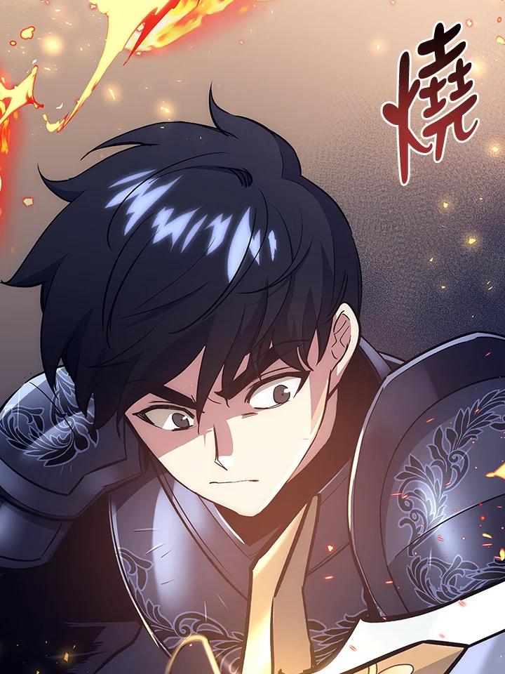 《幸运玩家》第27话 第19页