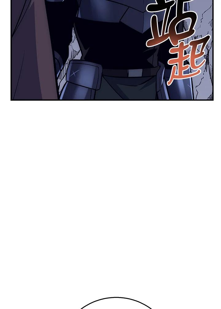 《幸运玩家》第27话 第142页