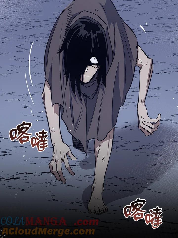 《幸运玩家》第27话 第53页
