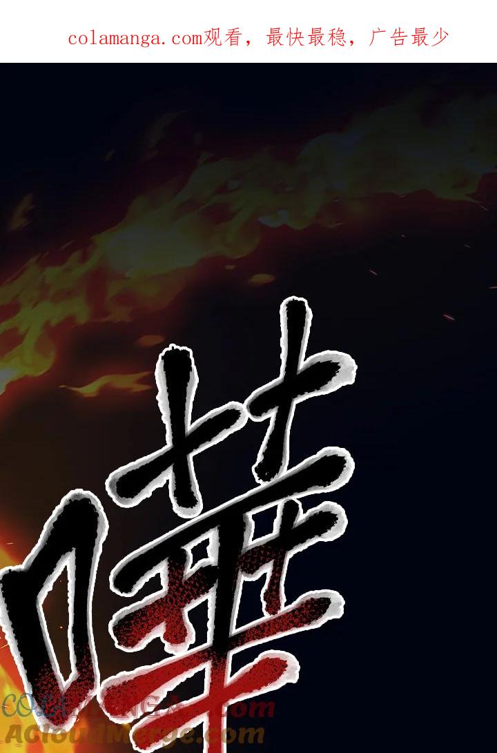 《幸运玩家》第27话 第1页