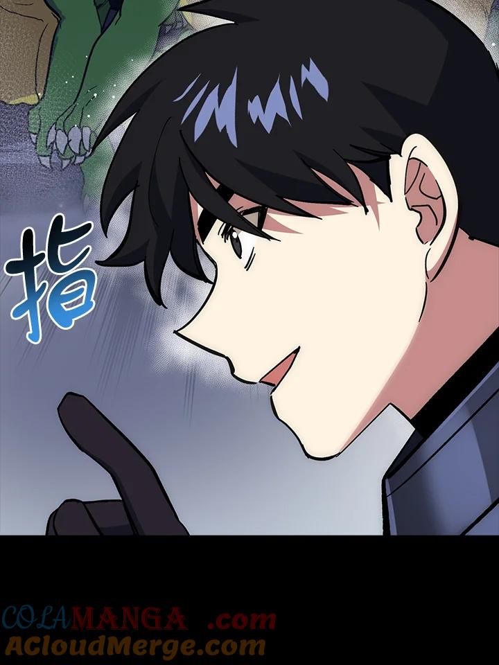 《幸运玩家》第28话 第25页