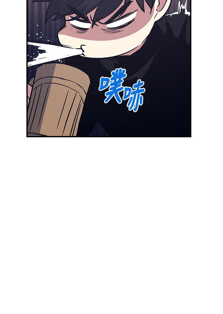 《幸运玩家》第28话 第152页