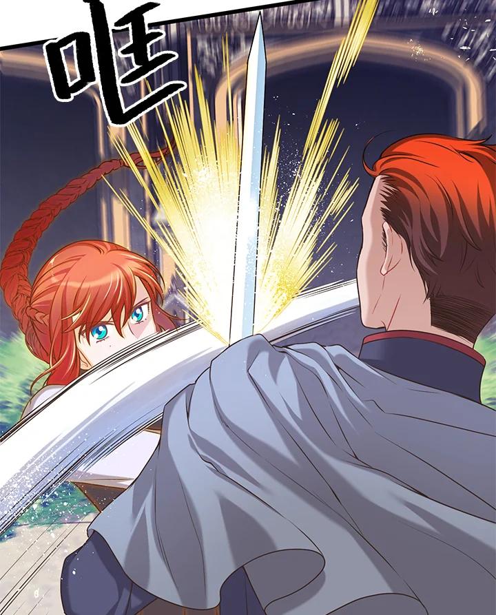 《恶棍公爵强求我的爱》第27话 第111页
