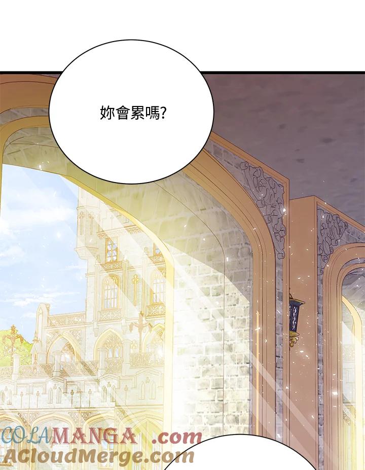 《恶棍公爵强求我的爱》第27话 第53页