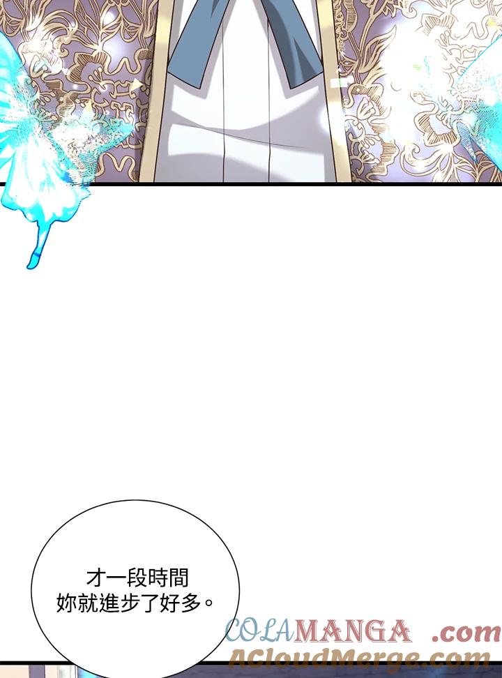《恶棍公爵强求我的爱》第27话 第41页