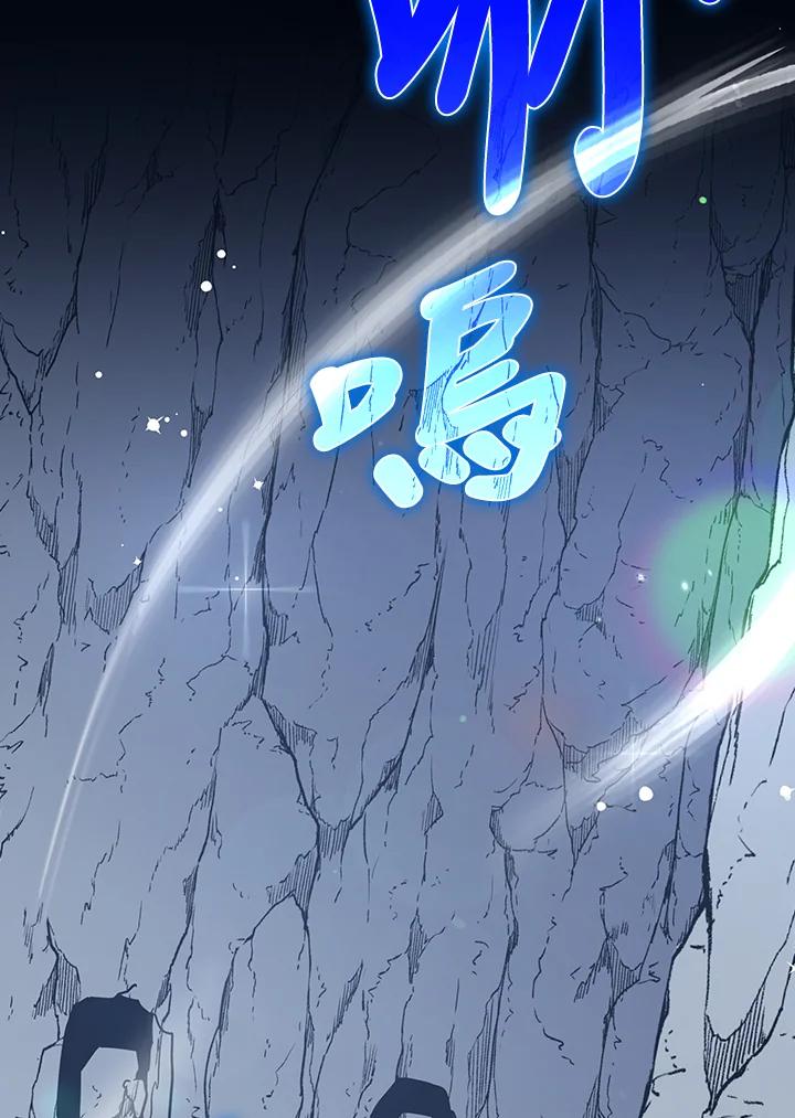 《幸运玩家》第28话 第158页