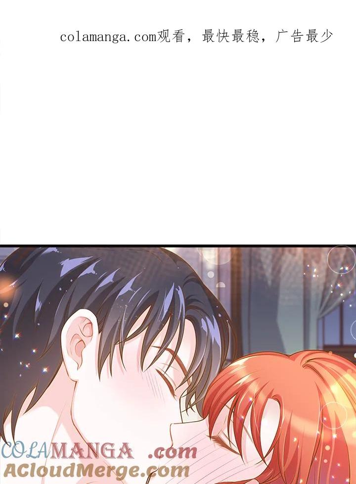 《恶棍公爵强求我的爱》第27话 第1页
