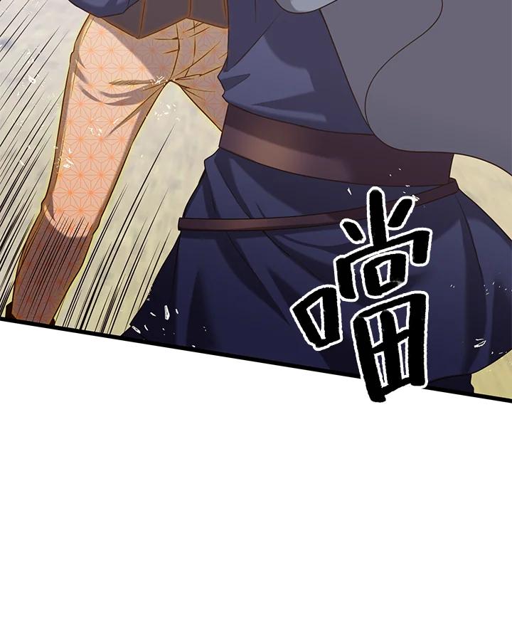 《恶棍公爵强求我的爱》第27话 第112页