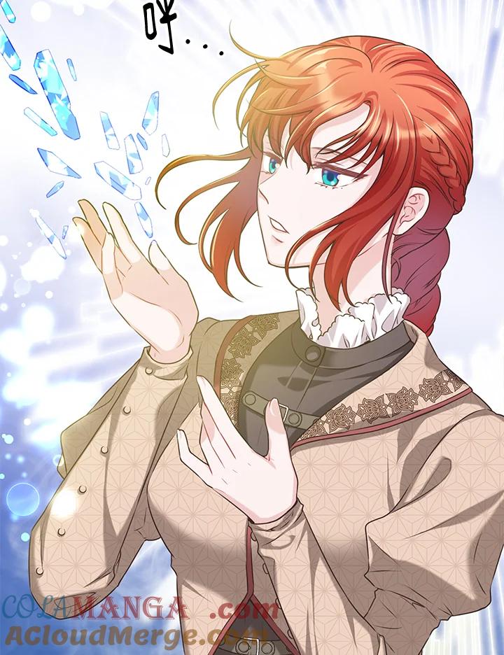《恶棍公爵强求我的爱》第27话 第33页