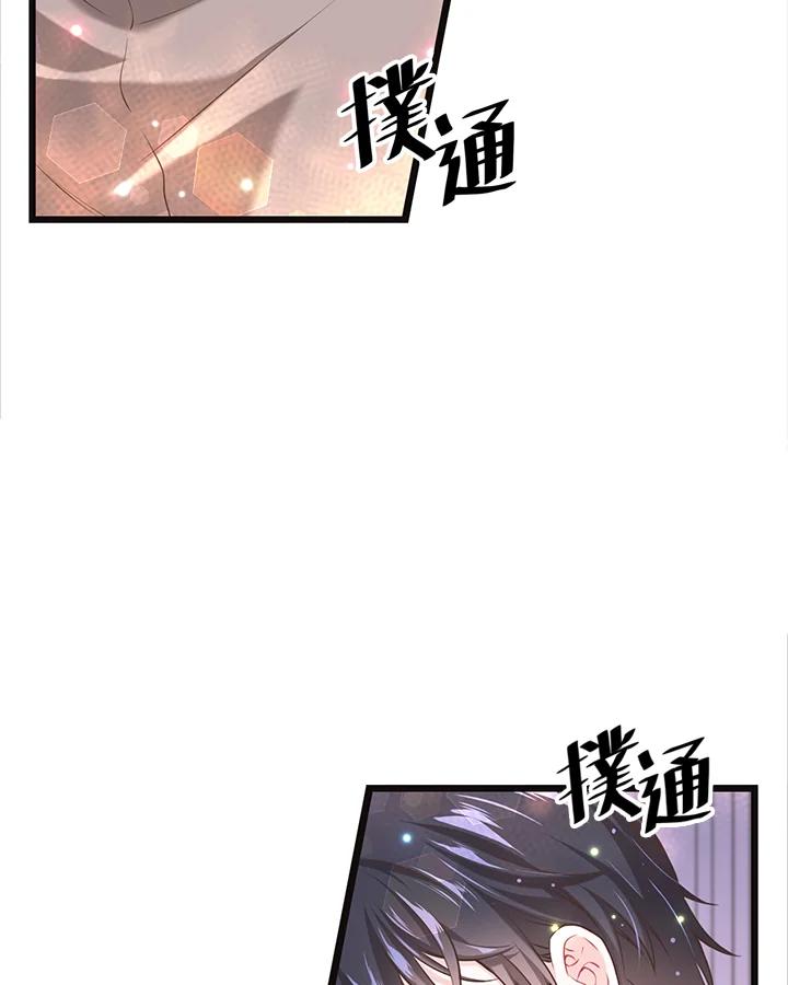 《恶棍公爵强求我的爱》第27话 第10页