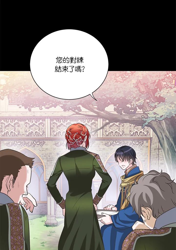 《恶棍公爵强求我的爱》第27话 第88页