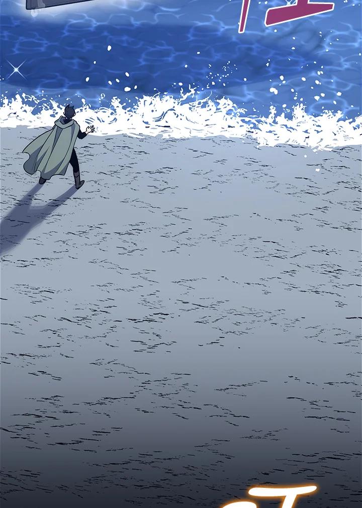 《幸运玩家》第28话 第172页