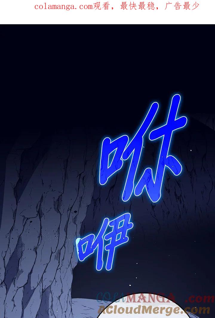 《幸运玩家》第28话 第1页