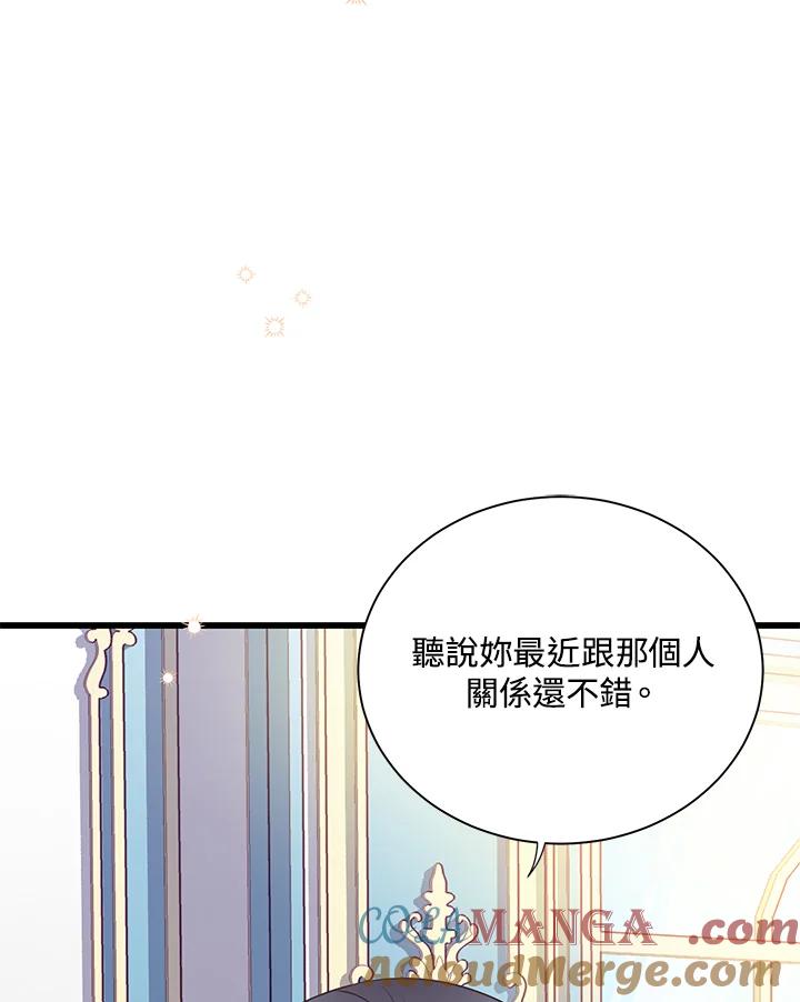 《恶棍公爵强求我的爱》第28话 第65页