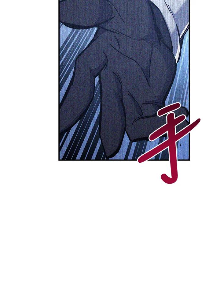 《幸运玩家》第29话 第134页