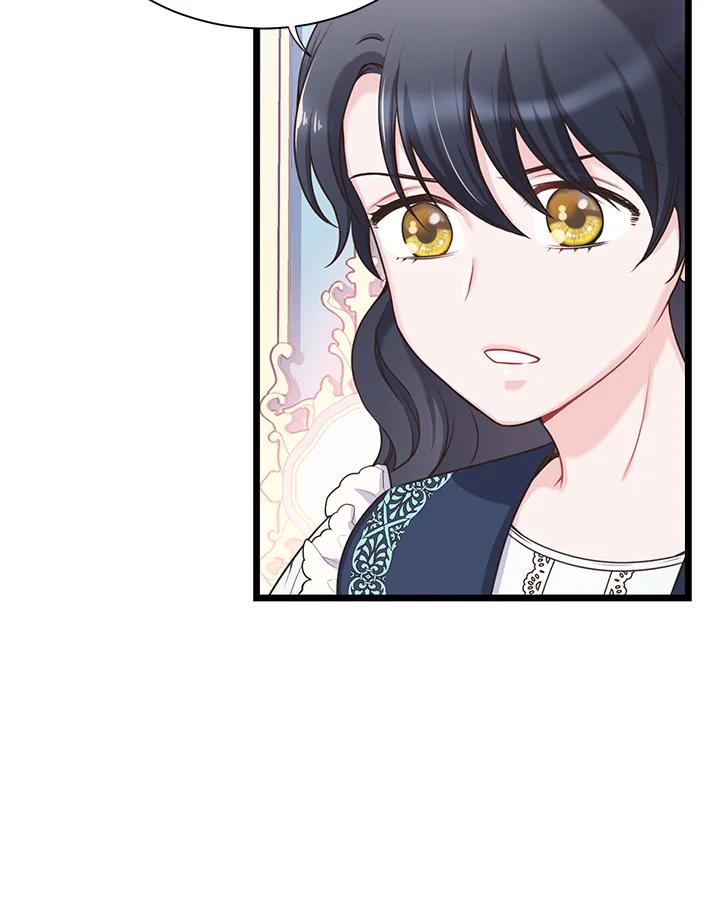 《恶棍公爵强求我的爱》第28话 第71页
