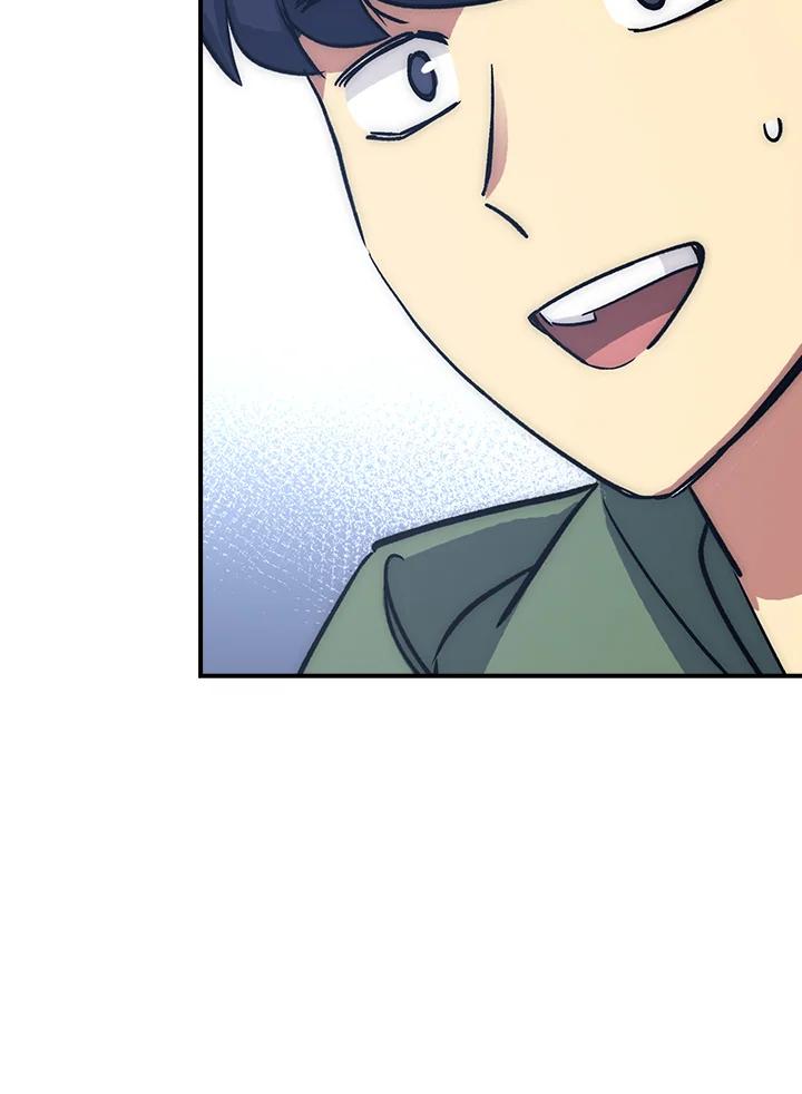《幸运玩家》第29话 第83页