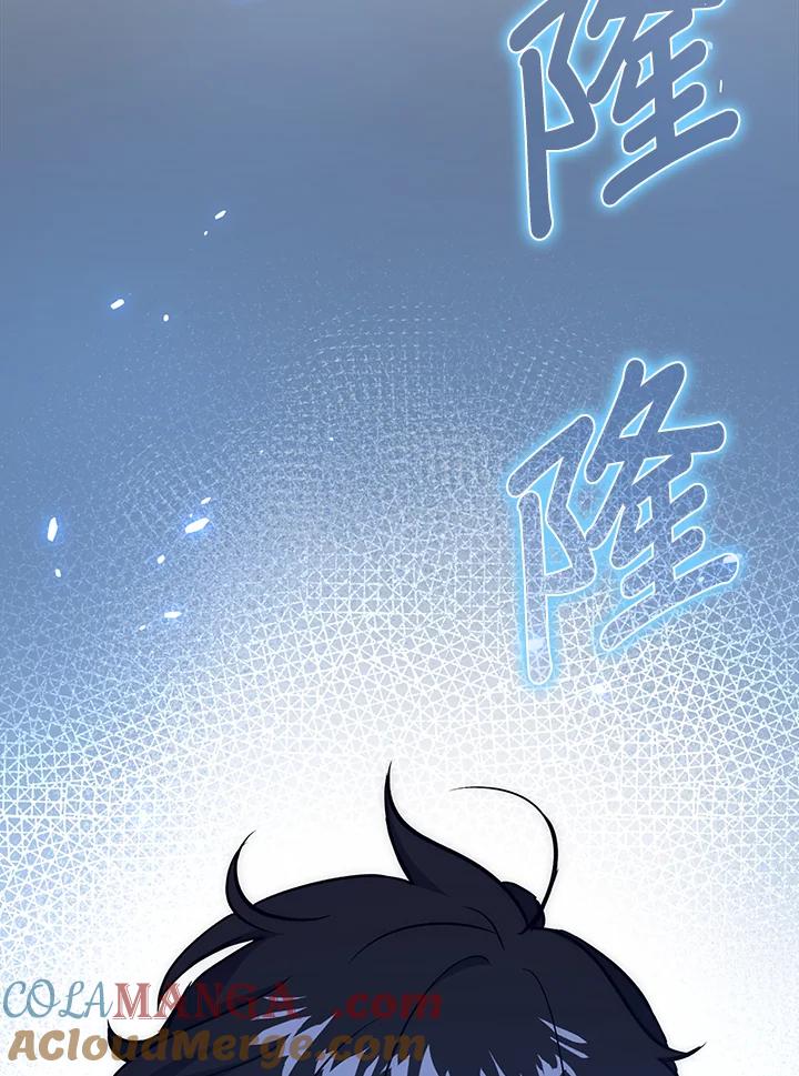 《幸运玩家》第29话 第13页