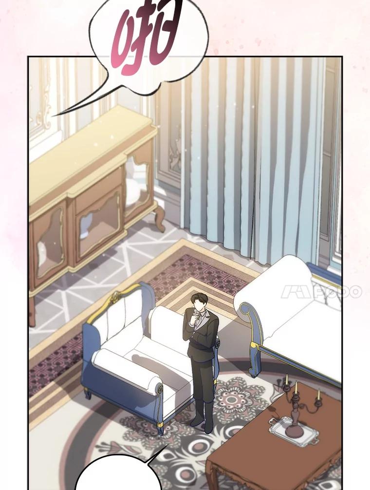 《成为短命女主的妹妹》2.代姐出嫁 第30页