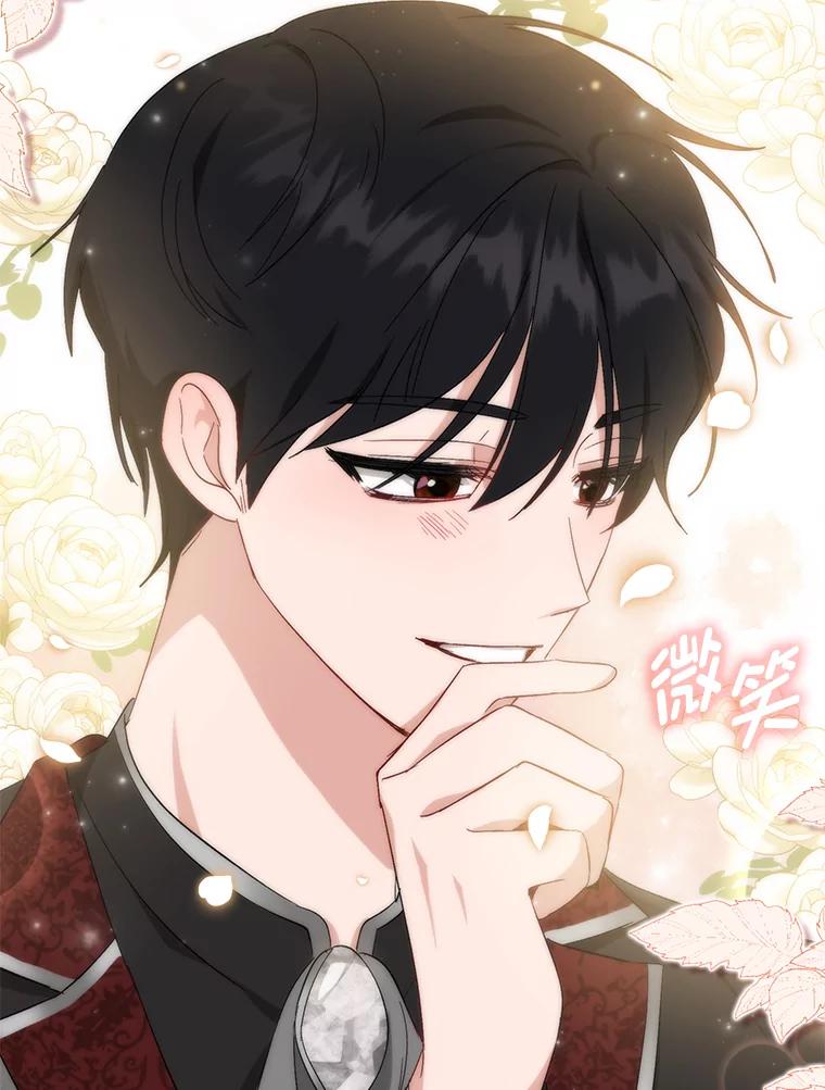 《成为短命女主的妹妹》2.代姐出嫁 第47页
