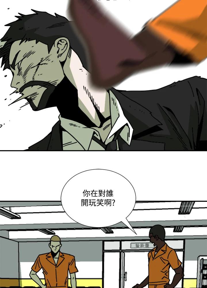 《漂流监狱》第3话 说谎 第70页
