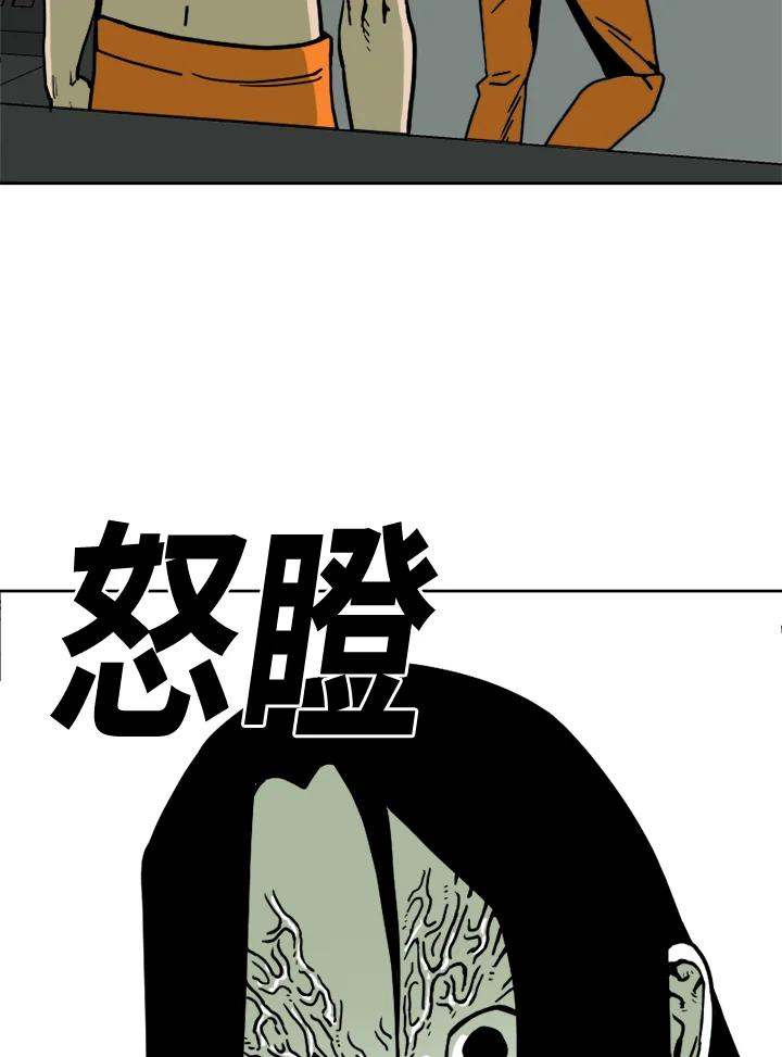 《漂流监狱》第3话 说谎 第15页