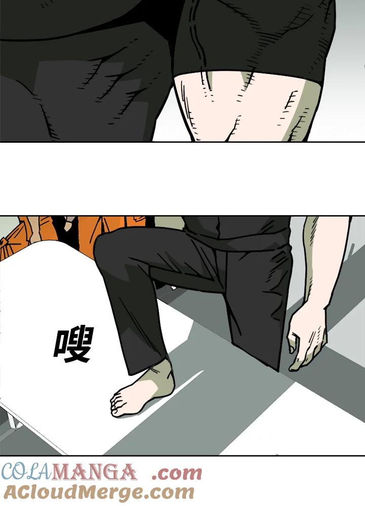 《漂流监狱》第3话 说谎 第25页