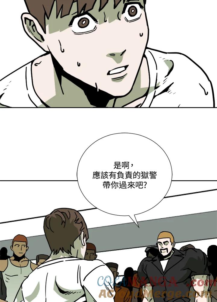 《漂流监狱》第3话 说谎 第53页